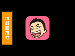 皮皮搞笑【评论截流丨回复丨采集丨关注丨私信】引流脚本-木叔脚本